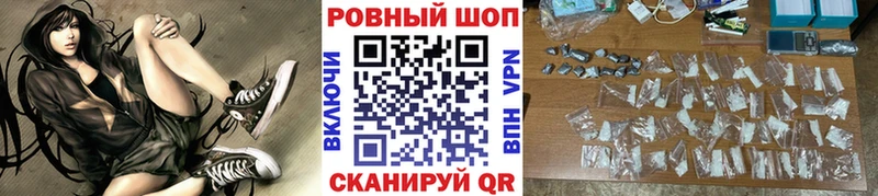 Купить Кокаин МЕФ Галлюциногенные грибы ГАШИШ СК Усть-Катав