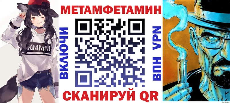 Купить закладки  Усть-Катав  Амфетамин VHQ 