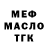 Кетамин VHQ Mike Kolins