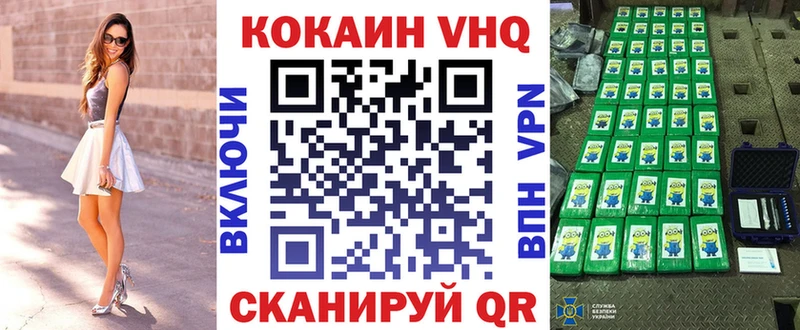 Купить закладки Усть-Катав COCAIN Эквадор