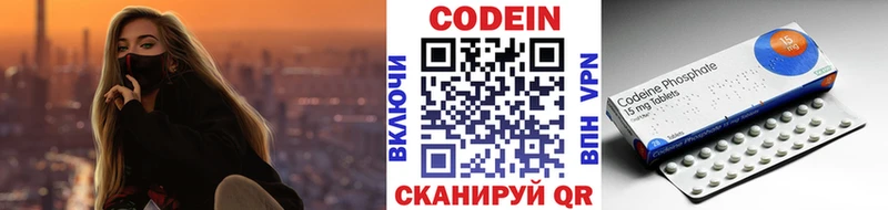 Купить закладки  Усть-Катав  Кодеиновый сироп Lean Purple Drank 