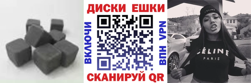 Экстази ешки Купить закладки Усть-Катав