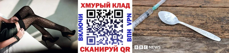 Купить где  Усть-Катав  ГЕРОИН Heroin 