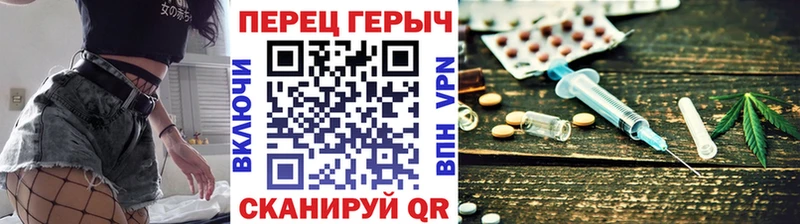 ГЕРОИН гречка Усть-Катав