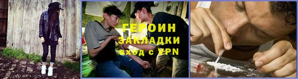 сатива Бугульма
