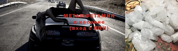 сатива Бугульма