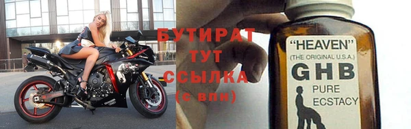 амф Бородино