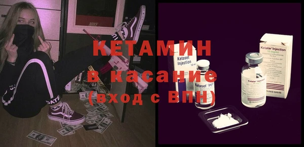 сатива Бугульма