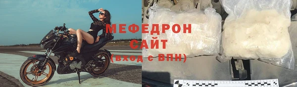 сатива Бугульма