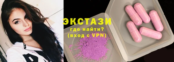амф Бородино
