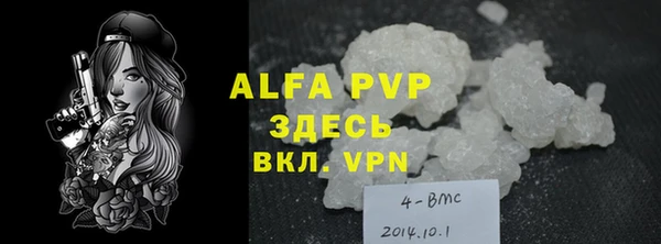 мдпв Бронницы