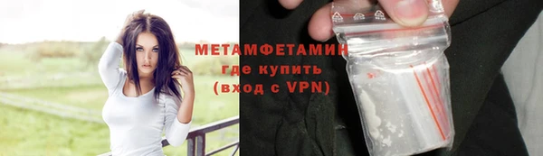 сатива Бугульма