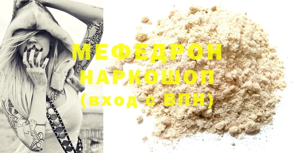 амф Бородино