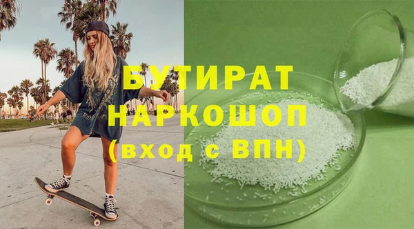 мдпв Бронницы
