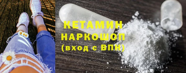 амф Бородино