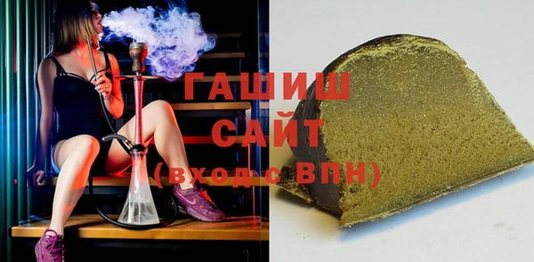 сатива Бугульма