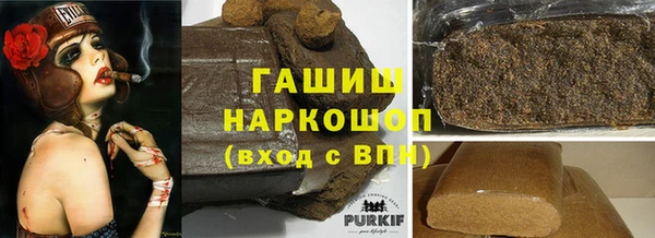 амф Бородино