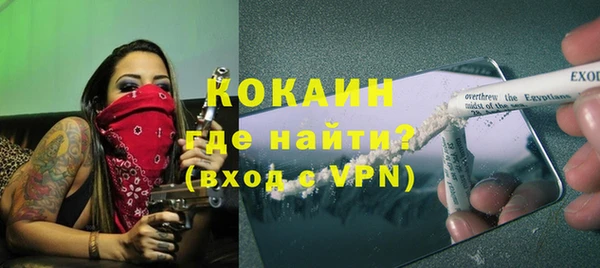 сатива Бугульма
