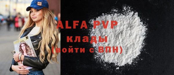 мдпв Бронницы