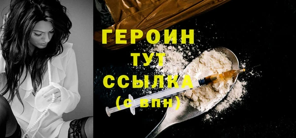 амф Бородино