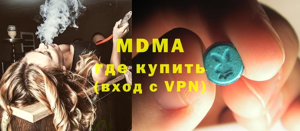 мдпв Бронницы