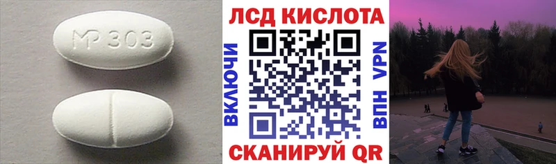 ЛСД экстази кислота  Купить где  Усть-Катав 