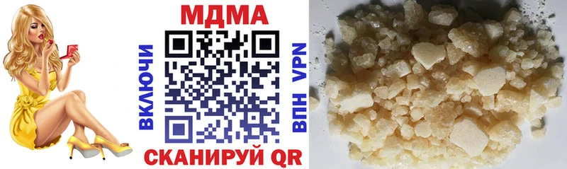Купить где  Усть-Катав  MDMA молли 