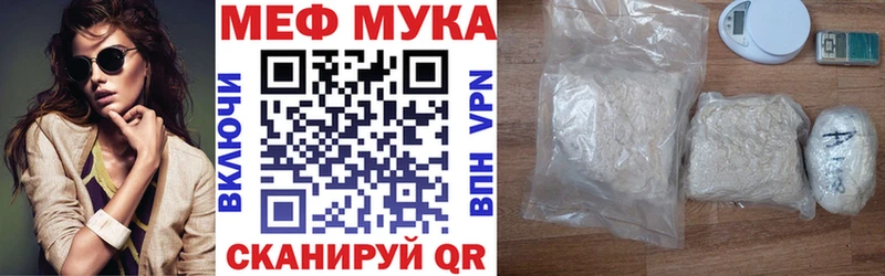 Мефедрон 4 MMC  Купить  Усть-Катав 