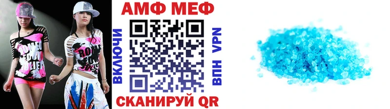 Купить где  Усть-Катав  Первитин пудра 