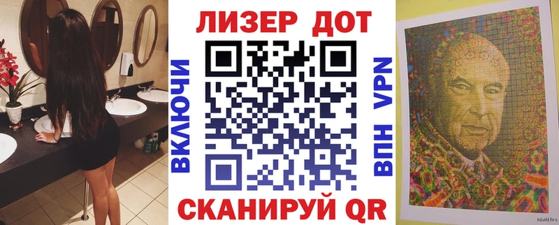 Наркотические марки 1,5мг  Купить где  Усть-Катав 