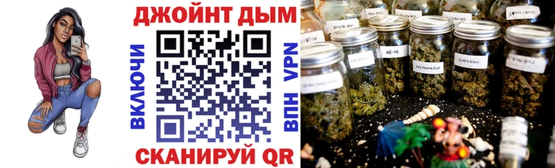 Марихуана семена  Купить закладки  Усть-Катав 